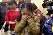 جستجوی هواپیمای ناپدید شده مالزیایی در خاک چین