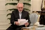 ظریف به رای دادگاه عالی آمریکا اعتراض کرد