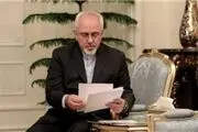 پیام ظریف برای سالگرد بمباران شیمیایی سردشت