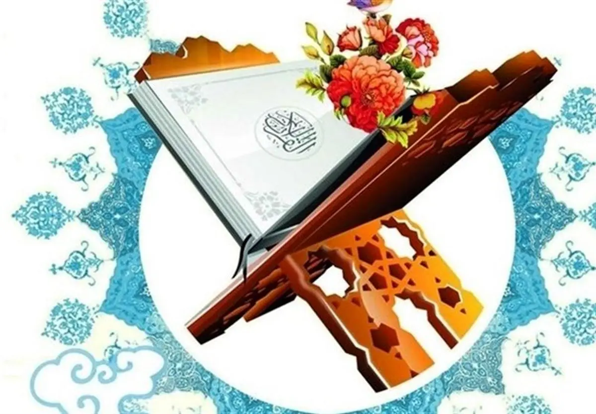 اضافه شدن رشته ترتیل بانوان به مسابقات بینالمللی قرآن کریم