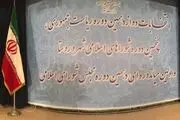 زنده بودن مناظره‌های انتخاباتی تا ساعاتی دیگر مشخص می شود