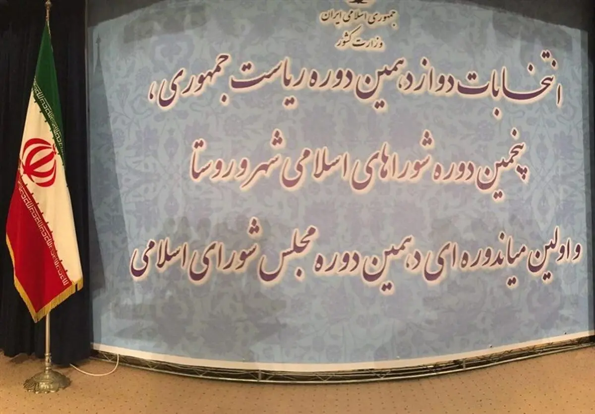 زنده بودن مناظره‌های انتخاباتی تا ساعاتی دیگر مشخص می شود