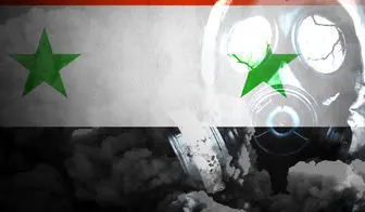 چرا دولت سوریه ورود بازرسان به تمام خاک سوریه را نپذیرفت؟