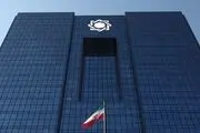 بانک مرکزی موظف به ایجاد شفافیت پرداخت تسهیلات کلان و شناسایی اموال مازاد شد