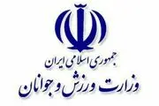 مخالفت وزارت ورزش با استعفای ۲ استقلالی
