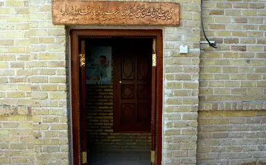امام خمینی