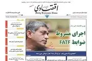 اگر احمدی نژاد نمی رفت نرخ دلار به 10هزار تومان می رسید!/پیشخوان