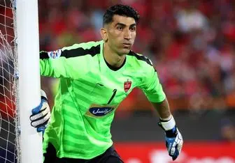 بیرانوند: آقایحیی را دوست دارم، اما پرسپولیس را بیشتر