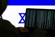 حمله سایبری به دانشگاه‌های رژیم صهیونیستی