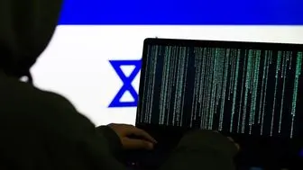حمله سایبری به دانشگاه‌های رژیم صهیونیستی