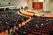 هشدار فراکسیون پارلمانی عراق به بغداد درباره اجرای تحریم‌ها علیه ایران