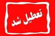 تعطیلی مدارس همدان فردا دوشنبه ۲۵ دی
