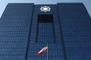 تسهیل تجارت خارجی در دستور کار بانک مرکزی