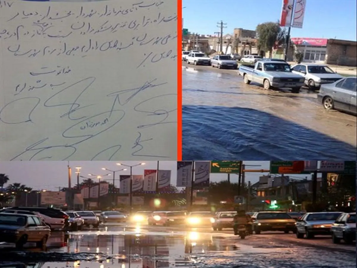 آبگرفتگی ورودی گنبدکاووس یا فاز دوم دریاچه مصنوعی!