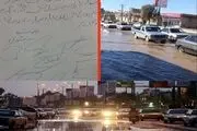 آبگرفتگی ورودی گنبدکاووس یا فاز دوم دریاچه مصنوعی!