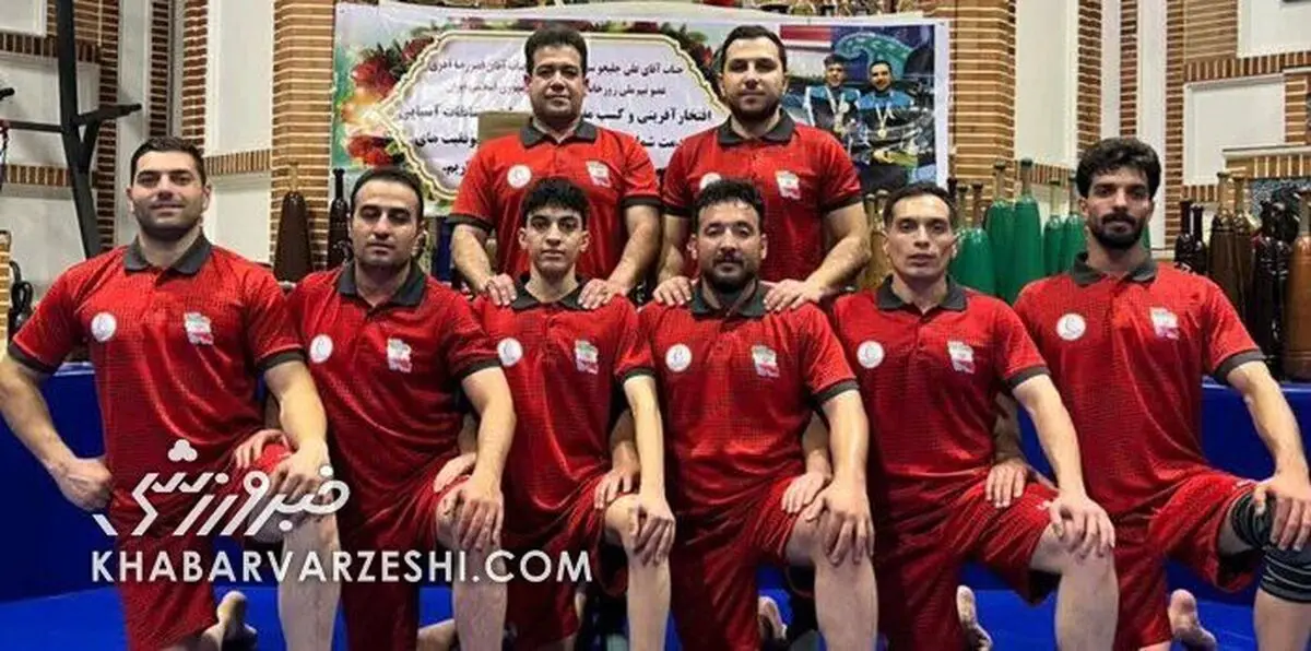  تیم ملی ایران قهرمان جام جهانی شد 