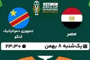 پخش زنده فوتبال مصر - جمهوری کنگو ۸ بهمن ۱۴۰۲