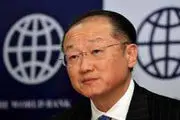 
رئیس بانک جهانی از سمت خود استعفا کرد
