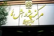 
میزان اعتبار پاداش پایان خدمت بازنشستگان

