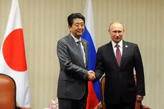 روسیه و ژاپن توافق همکاری امضا کردند