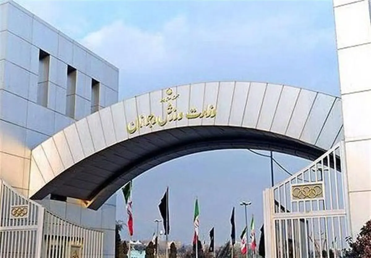 شکایت نمایدگان مجلس از وزیر ورزش و جوانان