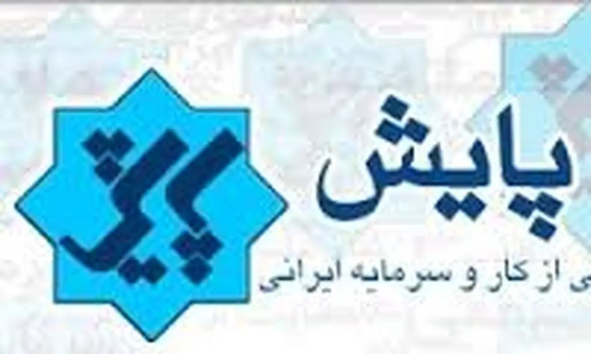 پناه می‌برم به خدا از بستن دهان منتقدان با سکه!