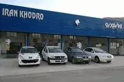 قیمت خودرو‌های ایران خودرو 6 فروردین 1401 + جدول