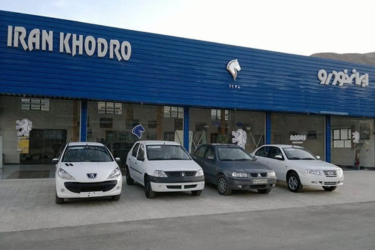 قیمت خودرو‌های ایران خودرو 6 فروردین 1401 + جدول
