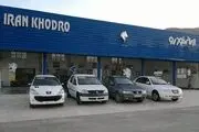 قیمت خودرو‌های ایران خودرو 6 فروردین 1401 + جدول