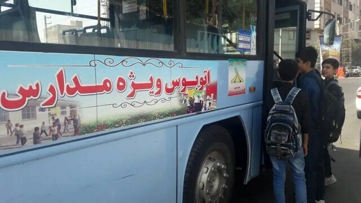 جزئیات رایگان شدن اتوبوس و مترو برای دانشآموزان