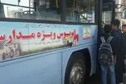 جزئیات رایگان شدن اتوبوس و مترو برای دانش‌آموزان
