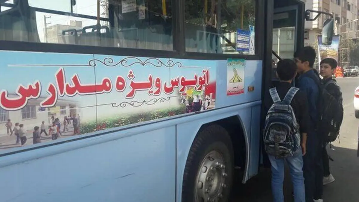 جزئیات رایگان شدن اتوبوس و مترو برای دانش‌آموزان

