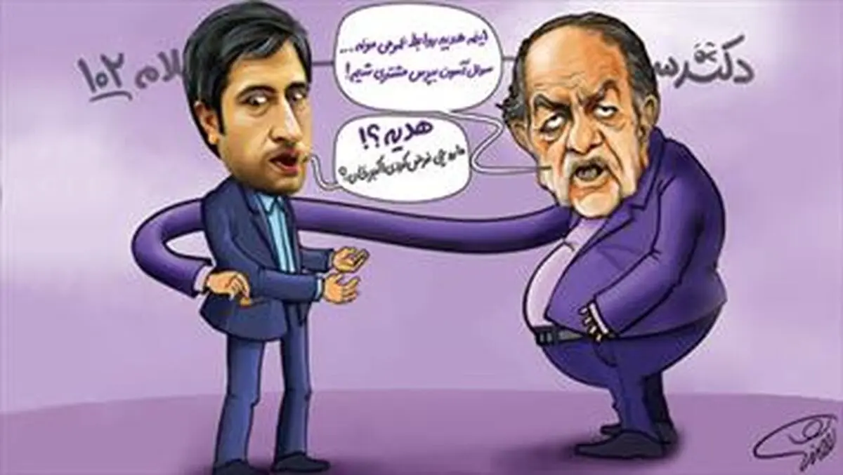 گاز اشک آور در دانشگاه فقط در دوران روحانی متشکریم!/دکتر سلام 