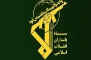 
انهدام باند انحرافی عرفان حلقه توسط اطلاعات سپاه
