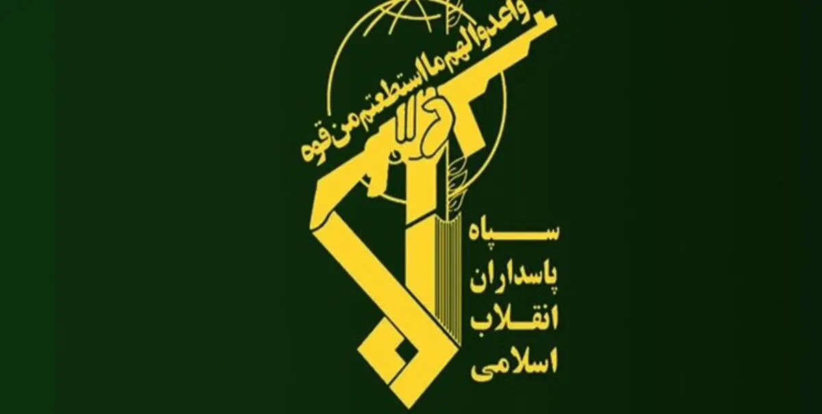 
انهدام باند انحرافی عرفان حلقه توسط اطلاعات سپاه
