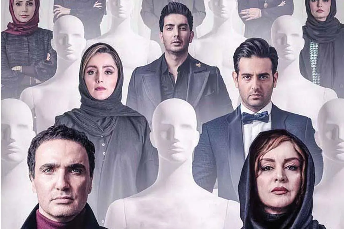 
هندی بازی در پایان‌ سریال «مانکن»!
