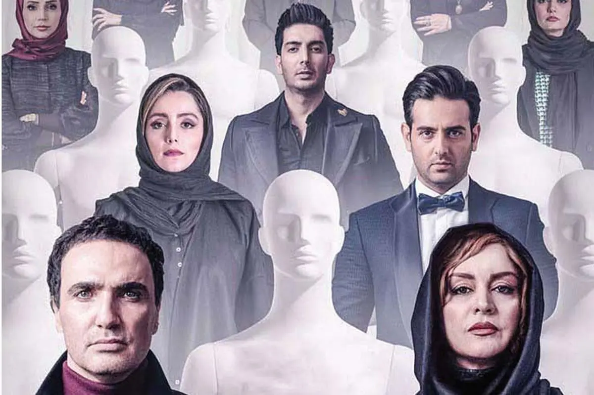 
هندی بازی در پایان‌ سریال «مانکن»!
