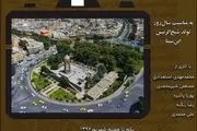 برگزاری نمایشگاه عکس به مناسبت سالروز تولد ابن‌سینا