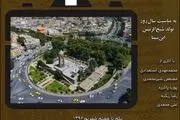 برگزاری نمایشگاه عکس به مناسبت سالروز تولد ابن‌سینا