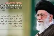 قدردانی جامعه اسلامی دانشجویان بابت پیام رهبر انقلاب به تشکل‌های دانشجویی