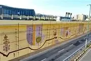اجرای بیش از 8 هزار متر نقاشی دیواری شهری در ملایر