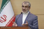 ۳ ایراد شورای نگهبان به طرح اقدام راهبردی برای لغو تحریم‌ها