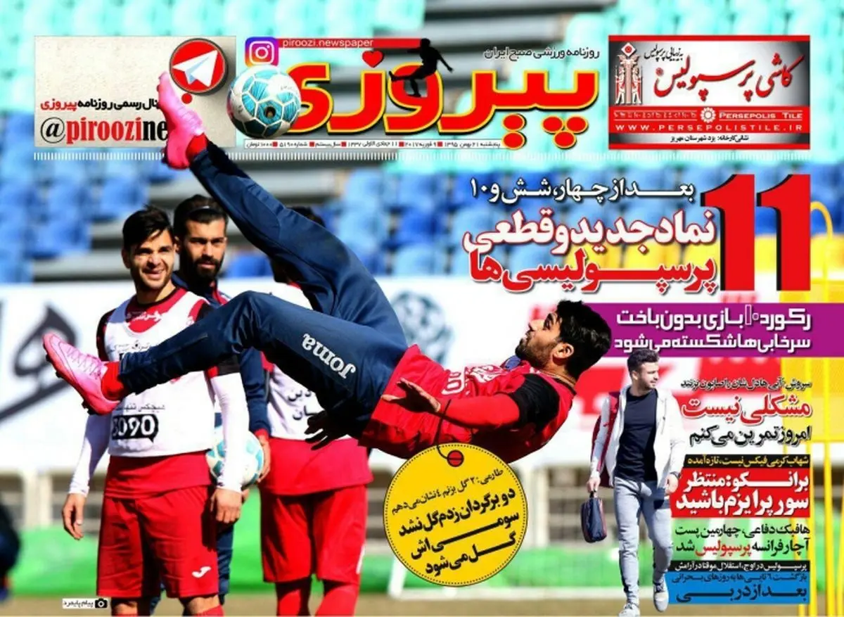 برانکو: منتظر سورپرایزم باشید