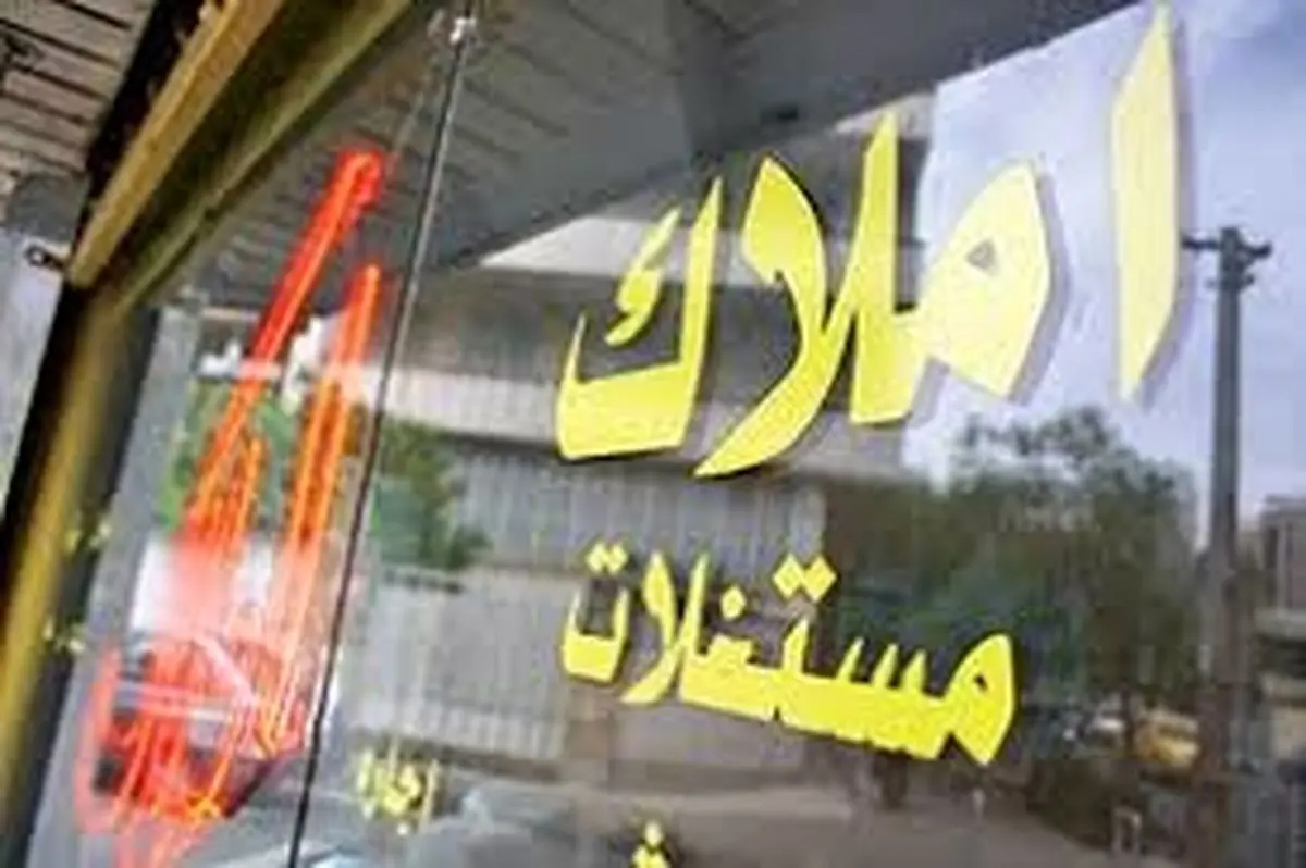 اجارهبها استانی شد+ جزئیات