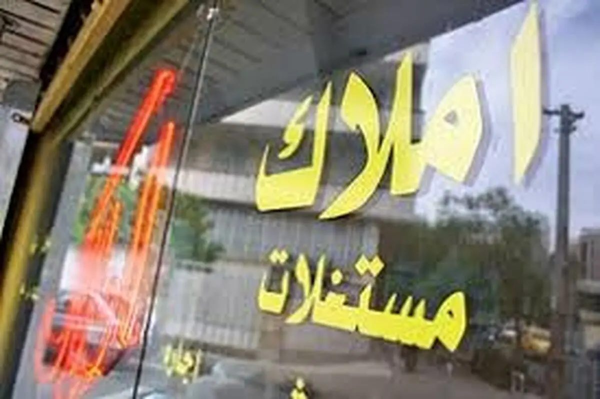 اجاره‌بها استانی شد+ جزئیات
