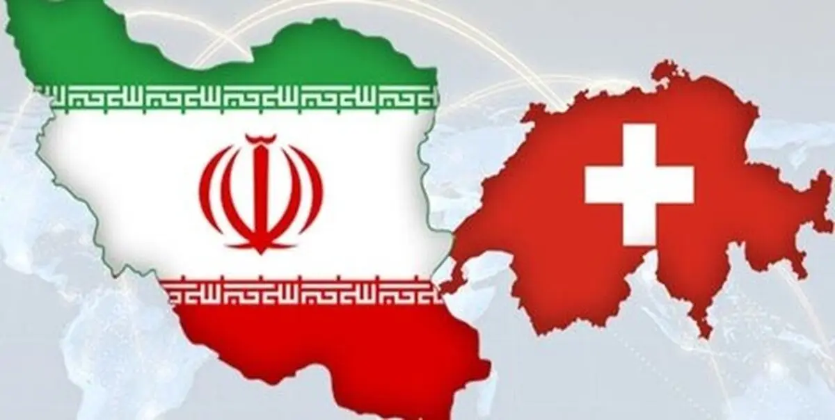 حمایت سوئیسی ها از مردم ایران/ عکس