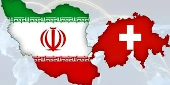 حمایت سوئیسی ها از مردم ایران/ عکس