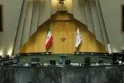 آیا طلسم ۲۰ سال غیبت زنان در هیأت رئیسه مجلس شکسته می‌شود؟