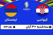 پخش زنده انتخابی یورو 2024: کرواسی - ارمنستان 30 آبان 1402