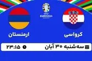 پخش زنده انتخابی یورو 2024: کرواسی - ارمنستان 30 آبان 1402